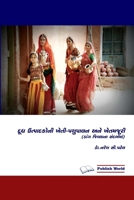 ___ __________ ____-_______ ___ ________ (____ ________ _________) 1304668657 Book Cover