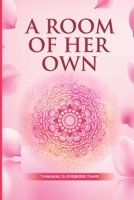 A Room of Her Own: Transition from Monogamy to Polygamy in Islam B0BKRX6SS3 Book Cover