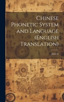 Chinese Phonetic System and Language 1021405280 Book Cover