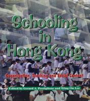 Schooling in Hong Kong: Organization, Teaching & Social Context 9622094392 Book Cover