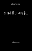 ????? ?? ?? ?? ??... 9370922881 Book Cover