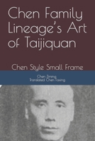 Chen Family Lineage’s Art of Taijiquan: Chen Style Small Frame B0CHL7K25C Book Cover