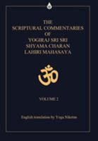 The Scriptural Commentaries of Yogiraj Sri Sri Shyama Charan Lahiri Mahasaya: Volume 2 0595468624 Book Cover
