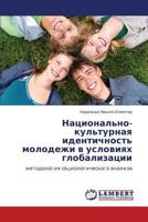 Natsional'no-Kul'turnaya Identichnost' Molodezhi V Usloviyakh Globalizatsii 3843307156 Book Cover