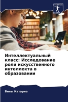 ???????????????? ?????: ... (Russian Edition) 6207739000 Book Cover