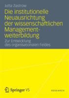 Die Institutionelle Neuausrichtung Der Wissenschaftlichen Managementweiterbildung: Zur Entwicklung Des Organisationalen Feldes 353119738X Book Cover