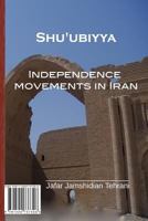 Shu'ubiyya: Independence Movements in Iran 1500737305 Book Cover