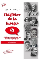 Raconte moi L'HISTOIRE DE LA TUNISIE: L'histoire racontée par des figures historiques (French Edition) B0C6P9RN17 Book Cover