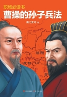 ??????? (Chinese Edition) 7514387757 Book Cover