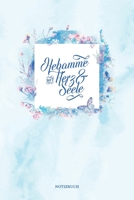 Hebamme mit Herz & Seele Notizbuch: Perfekt als Geschenkidee für deine Hebamme | Ideal Für Notizen und To-Dos | 100 Blanko Seiten Liniert | Covermotiv: Cloudy Afternoon (German Edition) 1696935040 Book Cover