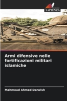 Armi difensive nelle fortificazioni militari islamiche (Italian Edition) 6203312126 Book Cover