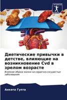 ??????????? ???????? ? ... l (Russian Edition) 6207051025 Book Cover