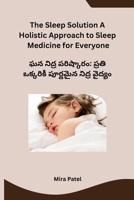 The Sleep Solution A Holistic Approach to Sleep Medicine for Everyone (Telugu Edition) B0CRZCY8NX Book Cover