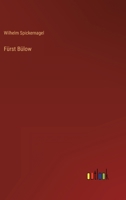 F Rst B Low 1161170316 Book Cover