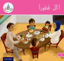 The Arabic Club Readers: Pink A: I am eating breakfast 6 pack 019836931X Book Cover