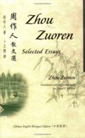 Selected Essays of Zhou Zuoren: Chinese-English Bilingual Edition (Bilingual Series on Modern Chinese Literature) 9629961989 Book Cover