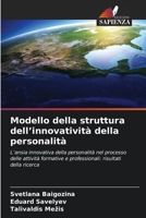 Modello della struttura dell'innovatività della personalità (Italian Edition) 6630334728 Book Cover
