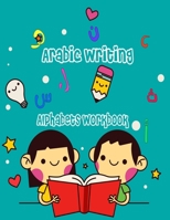 Arabic Writing alphabets workbook: Great activity book for arabic learning: letters tracing and animals coloring for kids ages 2-4 B08B7K5DJB Book Cover