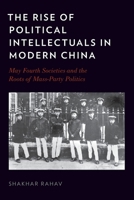 The Rise of Political Intellectuals in Modern China 0190885017 Book Cover