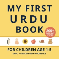 My First Urdu Book: Bilingual Urdu-English first words book with phonetics 1918471088 Book Cover