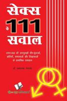 Sex Ke 111 Sawal 9381448442 Book Cover