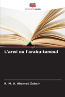 L'arwi ou l'arabu-tamoul (French Edition) 6630402057 Book Cover