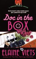 Doc in the Box 0440236207 Book Cover