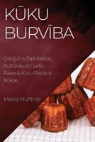 Kūku Burvība: Ceļojums Pa Mākslas, Kultūras un Garsu Pasauli, Kuru Piedāvā Kūkas 1835191894 Book Cover