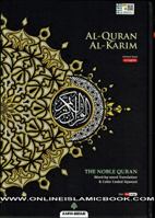 Al-Quran Al-Kareem The Noble Quran Word-By-Word Translation & Color Coded Tajweed (Arabic-English) B5 Size (Color May Vary)-Maqdis Quarn B5 1958318019 Book Cover