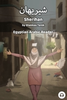 Sherihan : Egyptian Arabic Reader (Book 12) 1949650219 Book Cover