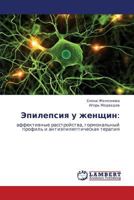 Epilepsiya U Zhenshchin 3846588709 Book Cover
