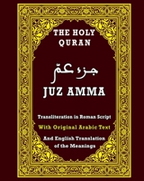 Juz Amma: The Holy Quran arabic text With Transliteration in Roman Script and Meaning Translation in English B08XL9QK6X Book Cover