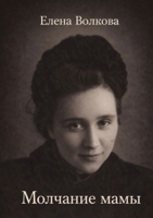 Effecting: The Ring File B0FGRHLJXK Book Cover