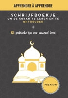 Schrijfboekje om de Koran te leren en te onthouden 12 praktische tips voor succesvol leren: Quran leren en herziening boekje - Wordt een Hafidh - ... zonder problemen - Mijn Quran B08NXTP2D1 Book Cover
