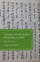 Translating Early Modern China: Illegible Cities 0198888155 Book Cover