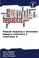 ????? ?????? ? ??????? ... ? ? (Russian Edition) 6207626060 Book Cover