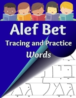 Alef Bet Tracing and Practice, Words: Practice writing Hebrew words 1951462084 Book Cover