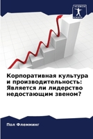 ????????????? ???????? ... (Russian Edition) 6206916308 Book Cover