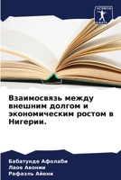 ??????????? ????? ??????? ?????? ? ?????? 6207788281 Book Cover