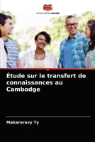 Étude sur le transfert de connaissances au Cambodge 6202764228 Book Cover