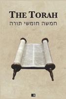 The Torah: The first five books of the Hebrew bible 1722720301 Book Cover