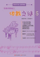 ??????????(5????????????) 7514379312 Book Cover