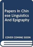 Papers in Chinese Linguistics 9622013171 Book Cover