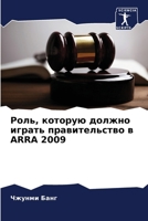 ????, ??????? ?????? ... (Russian Edition) 6207858697 Book Cover