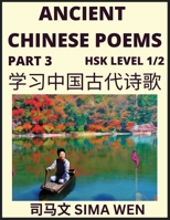 Ancient Chinese Poems (Part 3) - Essential Book for Beginners (Level 1) to Self-learn Chinese Poetry with Simplified Characters, Easy Vocabulary Lesso B0BSJCLYPJ Book Cover