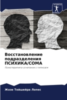 ?????????????? ????????????? ???????/??& 6207177010 Book Cover
