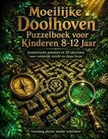 Moeilijke Doolhoven Puzzelboek voor Kinderen 8-12 Jaar: Geometrische patronen en 3D labyrinten voor ruimtelijk inzicht en diepe focus (Dutch Edition) B0H3ZTLK55 Book Cover