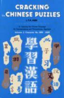 Cracking the Chinese Puzzles: Differentiation 9627056022 Book Cover