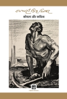 Koyla Aur Kavitwa: Dinkar Granthmala 9389243823 Book Cover