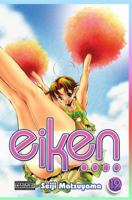 Eiken Volume 12 1598832603 Book Cover
